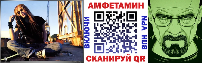 АМФЕТАМИН 97%  Елабуга 