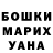 КЕТАМИН VHQ mr firen