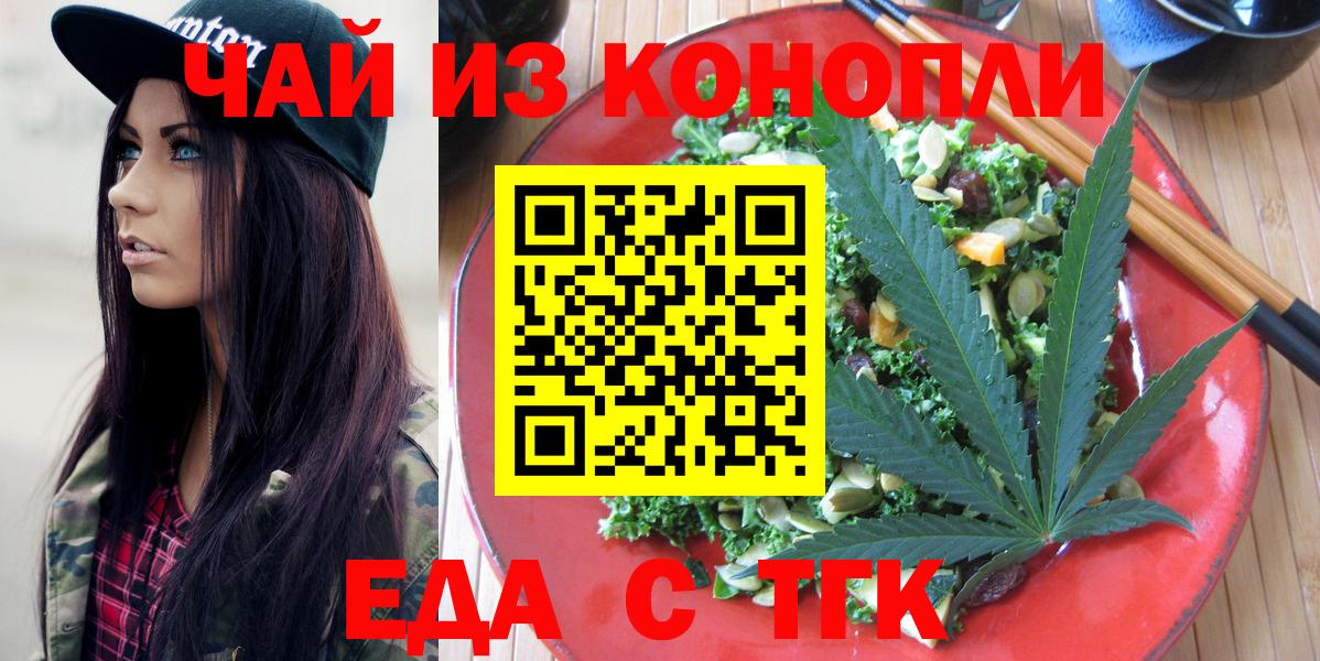Елабуга  Canna-Cookies марихуана  Вход с VPN 