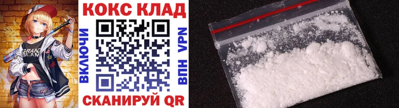 COCAIN Колумбийский  где найти   Елабуга 