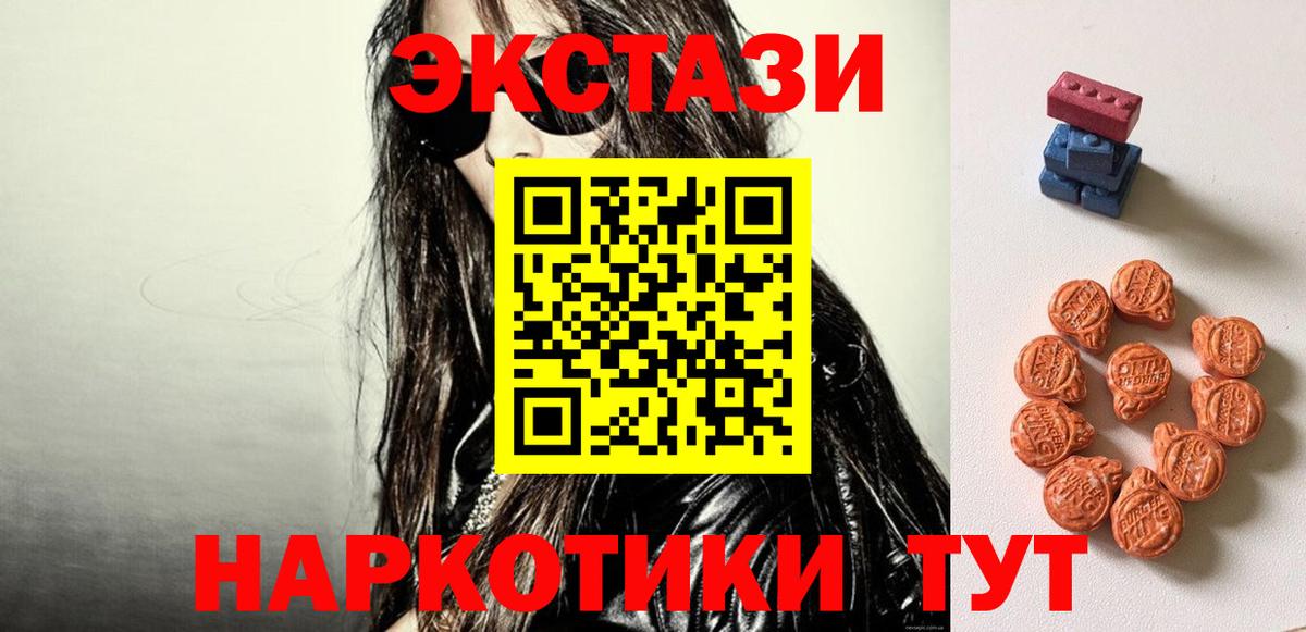 ГАШИШ  МЕТ  МАРИХУАНА  Елабуга  Вход с VPN  Меф  