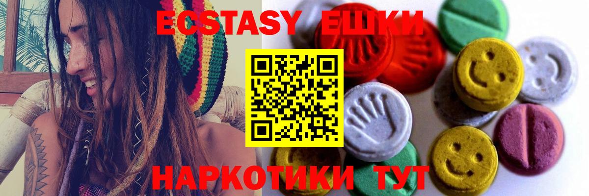 Ecstasy  mega ССЫЛКА  Елабуга  Экстази XTC  Вход с VPN 
