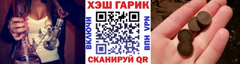 ГАШИШ Premium купить сайты Елабуга