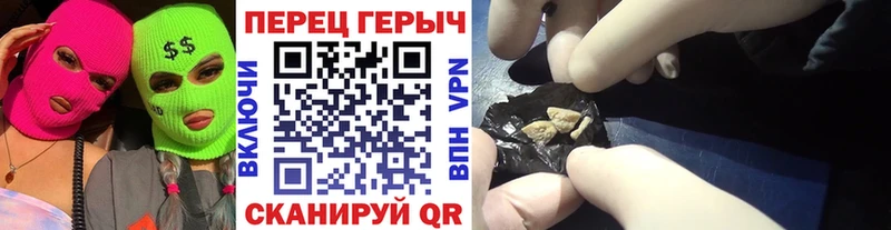 ГЕРОИН герыч  Елабуга 