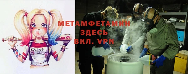 меф VHQ Ельня