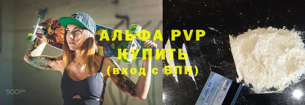 меф VHQ Ельня