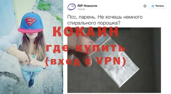 дживик Усинск