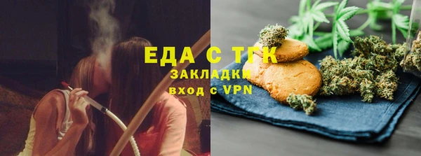 меф VHQ Ельня
