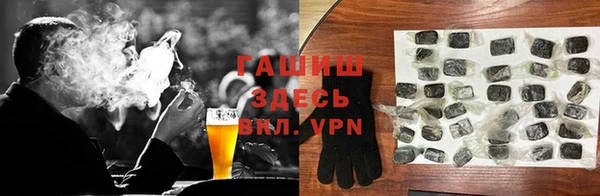 метамфетамин Елабуга