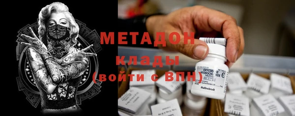 метадон Елизово