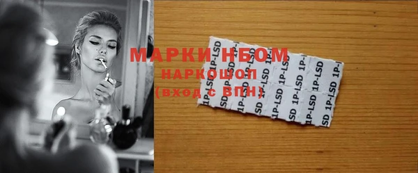 метадон Елизово