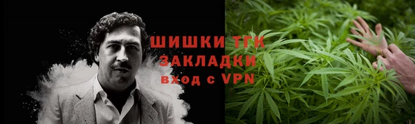 первитин Усолье-Сибирское