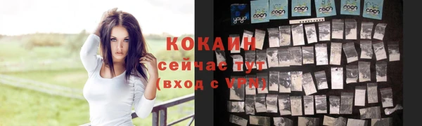 первитин Усолье-Сибирское
