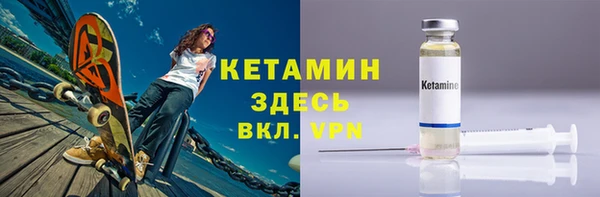меф VHQ Ельня