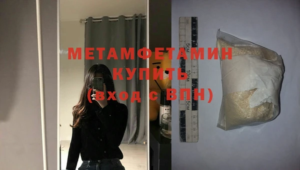 метадон Елизово
