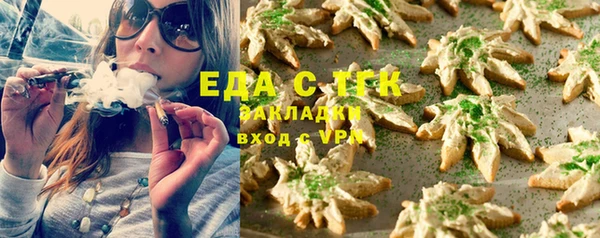 меф VHQ Ельня