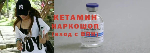 метадон Елизово