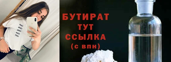 метадон Елизово