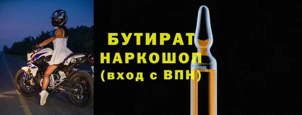 метадон Елизово