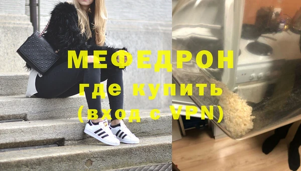 метамфетамин Елабуга