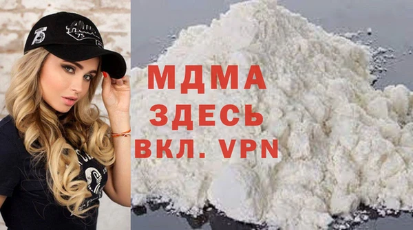 синтетический гашиш Усмань