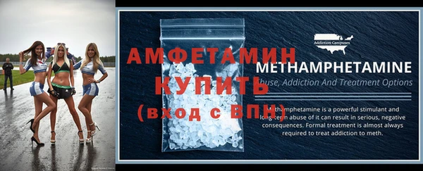 метадон Елизово