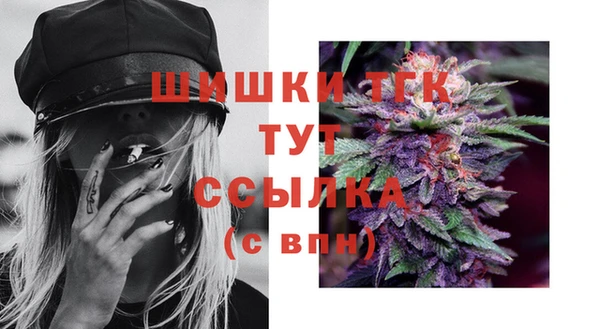 меф VHQ Ельня