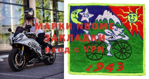 метамфетамин Елабуга