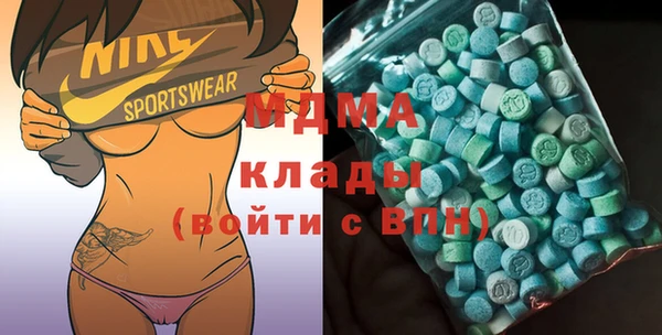 метамфетамин Елабуга