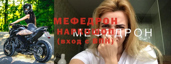 метамфетамин Елабуга