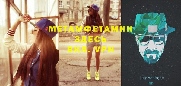 метамфетамин Елабуга