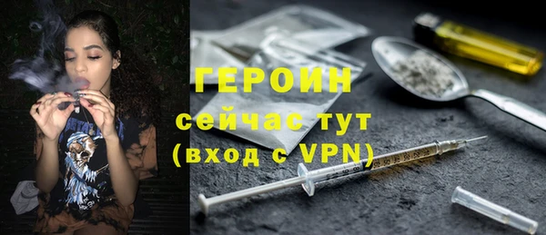 метамфетамин Елабуга