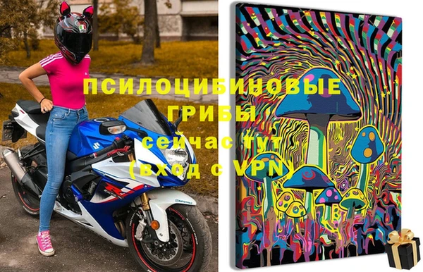 синтетический гашиш Усмань