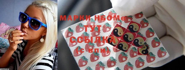 метамфетамин Елабуга