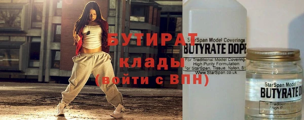 метамфетамин Елабуга