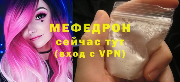 метамфетамин Елабуга