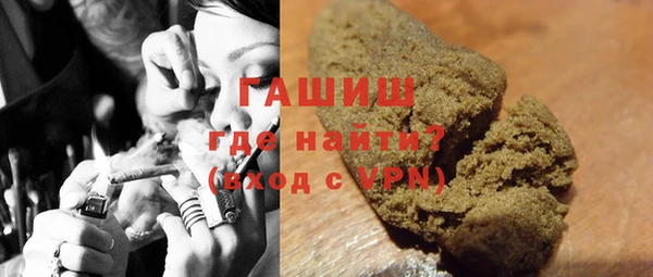 метамфетамин Елабуга