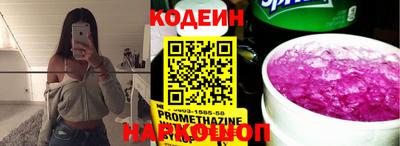 кокаин VHQ Волгодонск