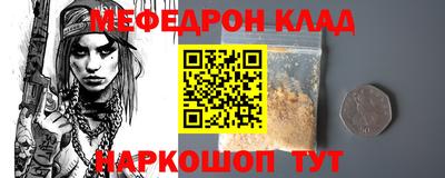 кокаин VHQ Волгодонск