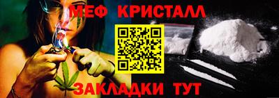 кокаин VHQ Волгодонск
