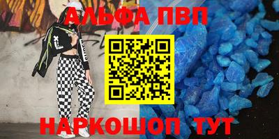 марки lsd Волжск