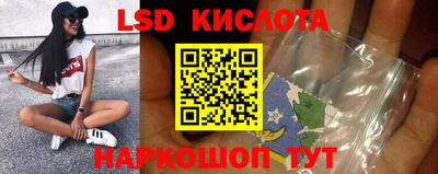 стаф Волжский