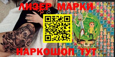 стаф Волжский