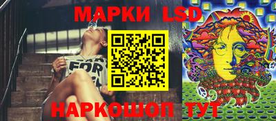 марки lsd Волжск