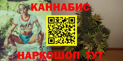 марки lsd Волжск