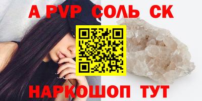 кокаин VHQ Волгодонск