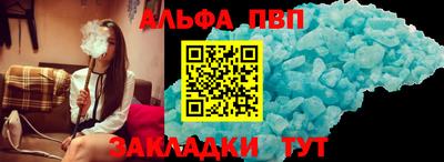 кокаин VHQ Волгодонск