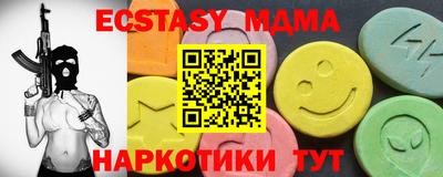 стаф Волжский