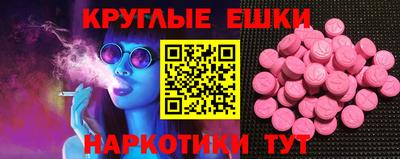 прущие крисы Железногорск