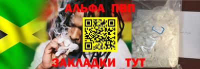 стаф Волжский